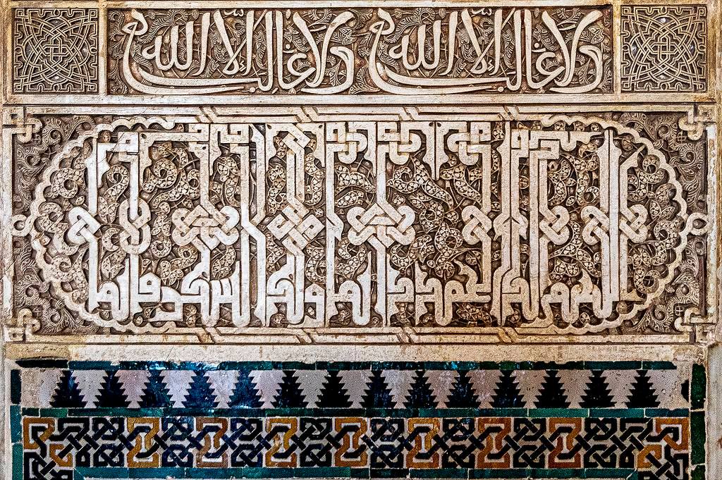 Islamic worship in Sufism